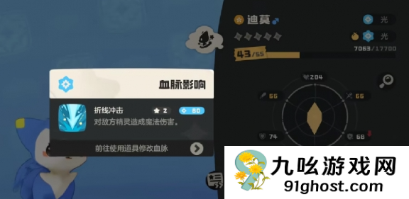 洛克王国世界血脉怎么刷