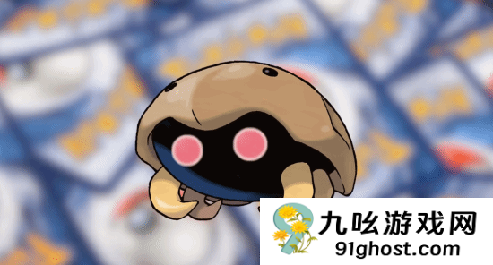 原价7元的“化石盔”宝可梦卡牌竟卖到36万元！拍卖所得全部捐给慈善机构