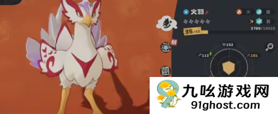 洛克王国世界炫彩球全收集攻略