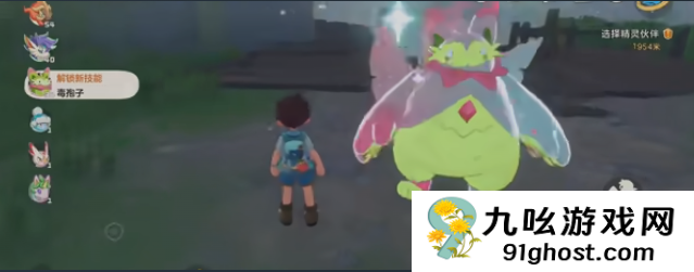 洛克王国世界炫彩蛋获取全攻略