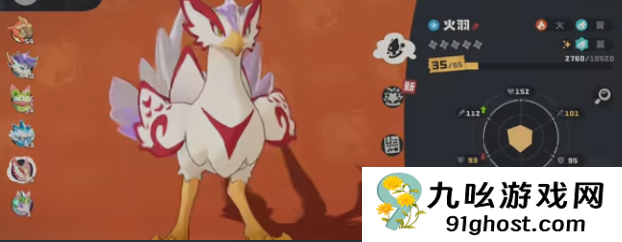 洛克王国世界炫彩蛋获取全攻略