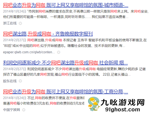 还记得Cherry键盘吗 它快被国产干破产了