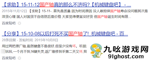 还记得Cherry键盘吗 它快被国产干破产了