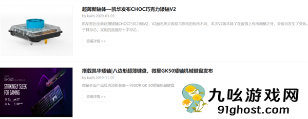 还记得Cherry键盘吗 它快被国产干破产了