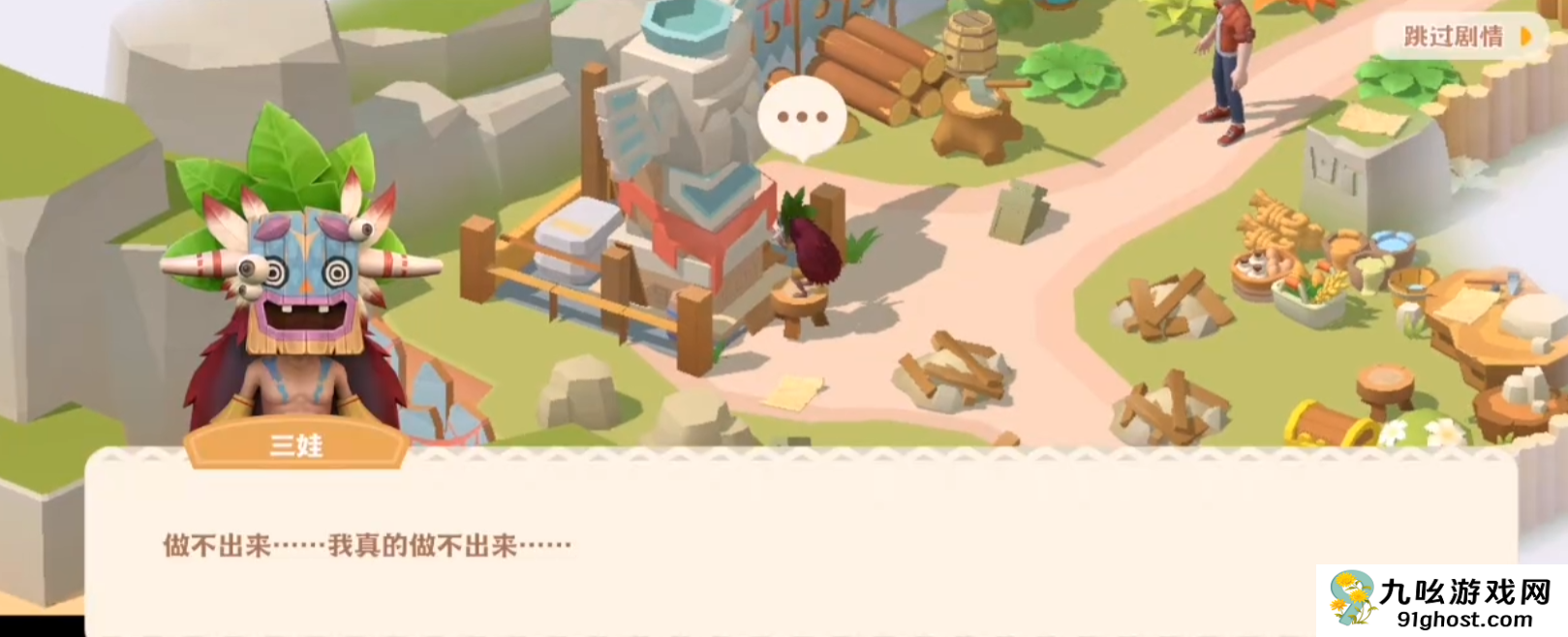 珍珠海大冒险莉莉安位置全解析