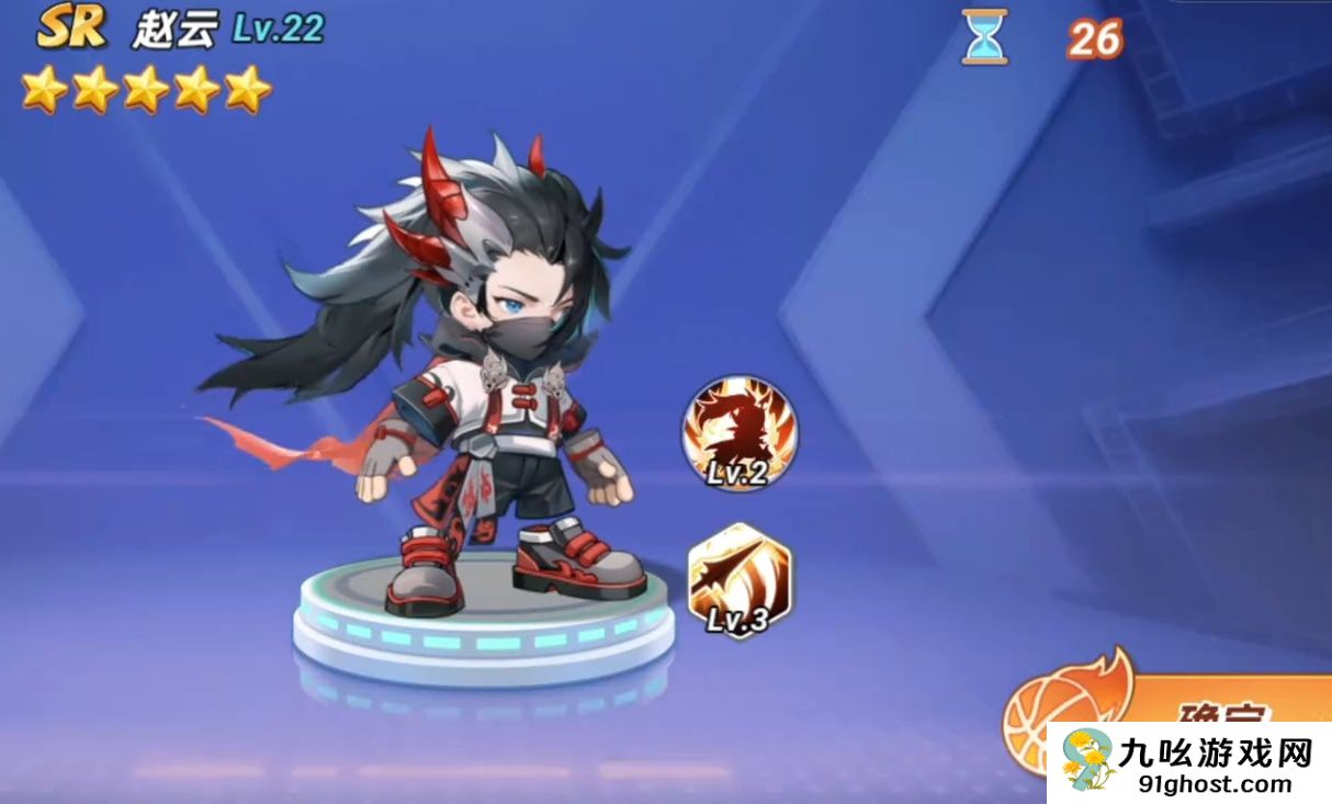 灌篮军团赵云怎么玩