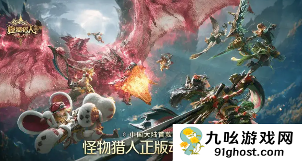 怪物猎人旅人融石打法全解析