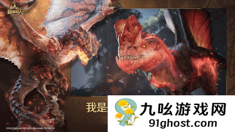 怪物猎人旅人融石打法全解析