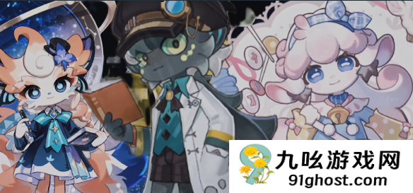 星布谷地配饰搭配指南