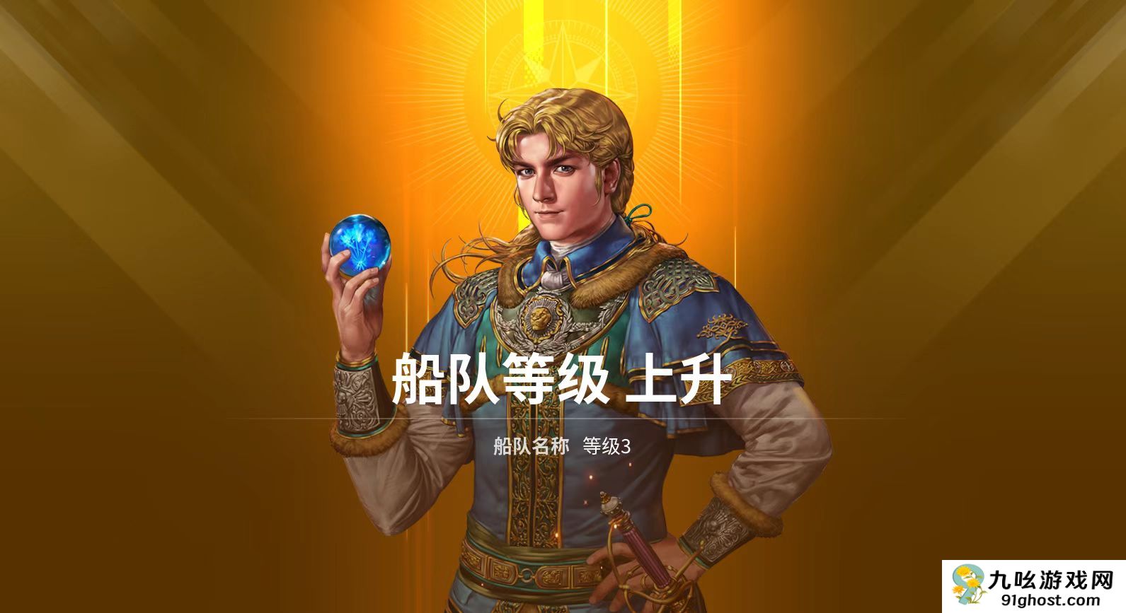 大航海时代起源启航测试时间曝光