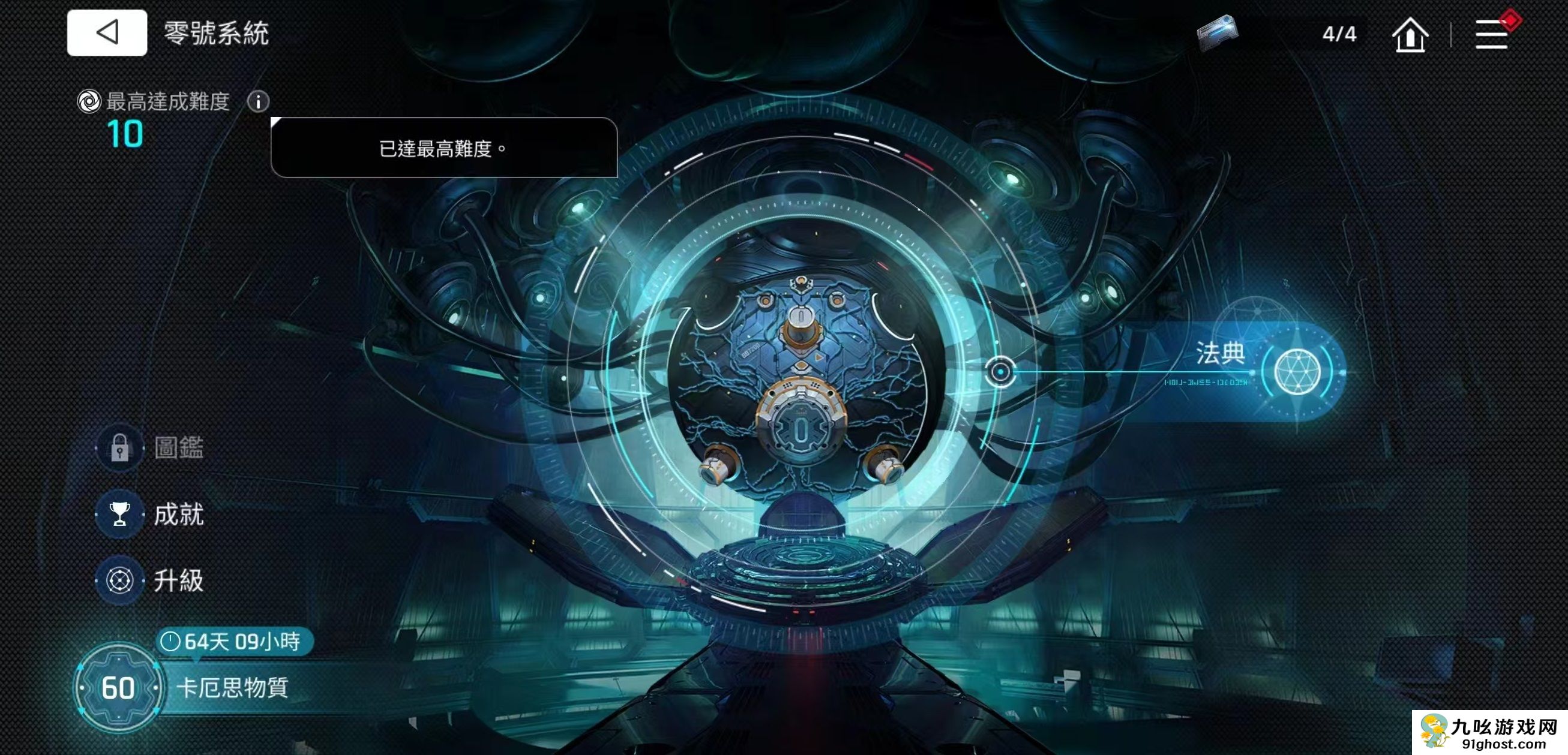 卡厄思梦境国服上线时间曝光