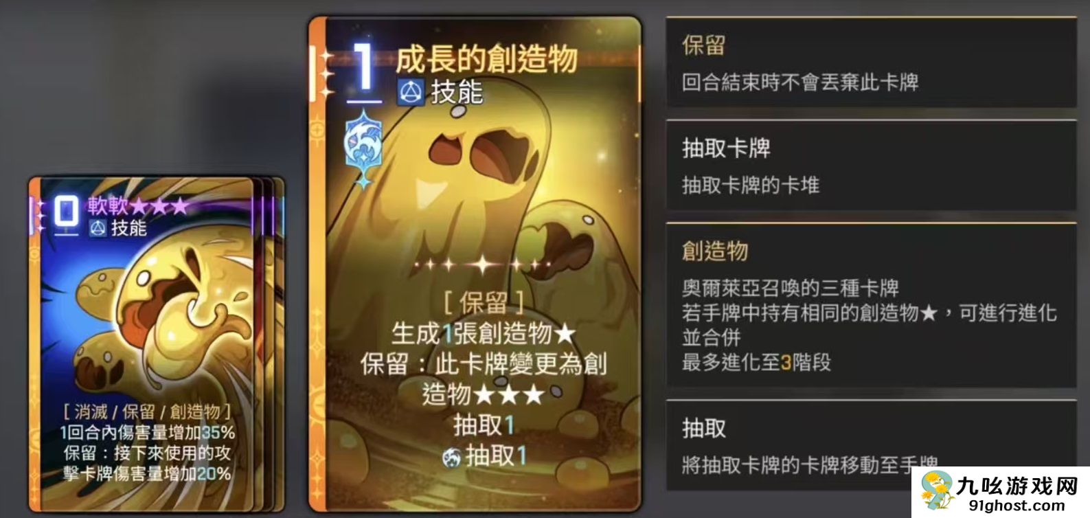 卡厄思梦境灵光一闪怎么玩