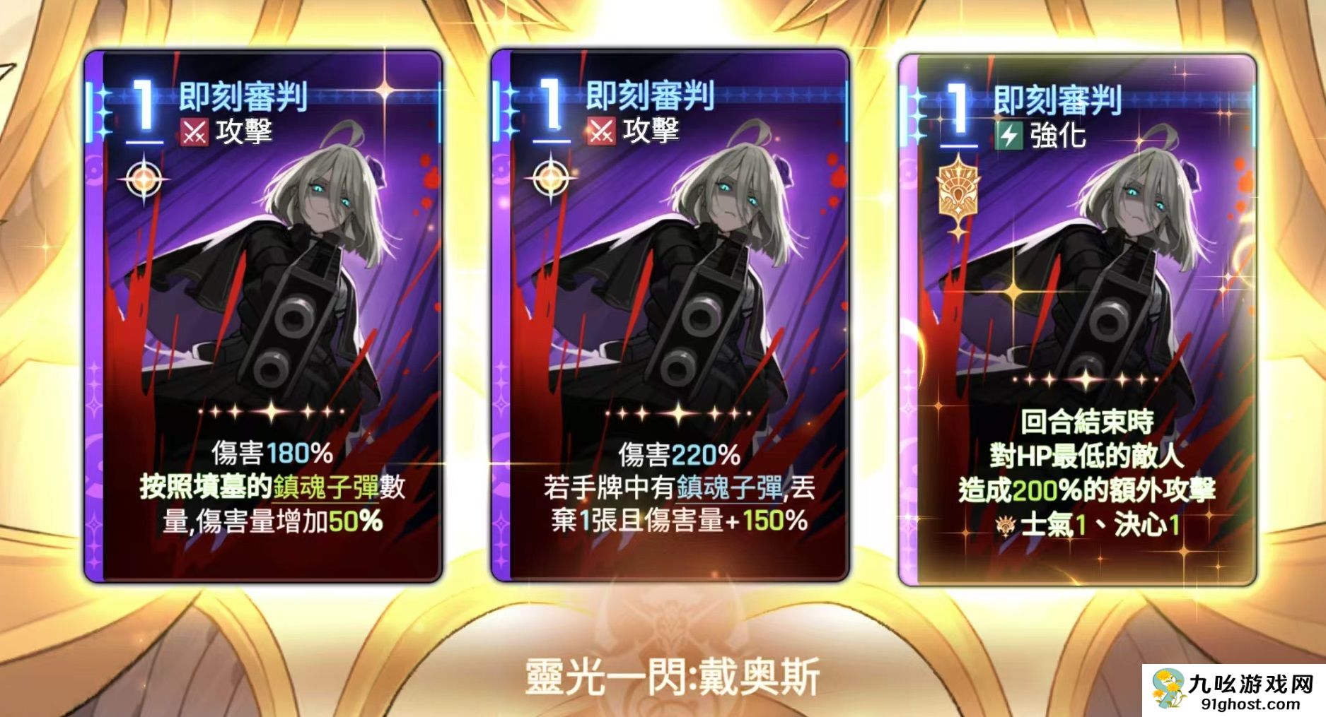 卡厄思梦境灵光一闪怎么玩