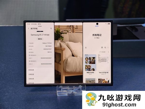 19999元起！三星Galaxy  Z  TriFold国行真机上手：手机瞬间变10英寸平板