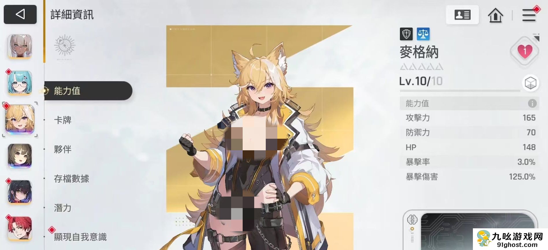 卡厄思梦境麦格纳怎么样