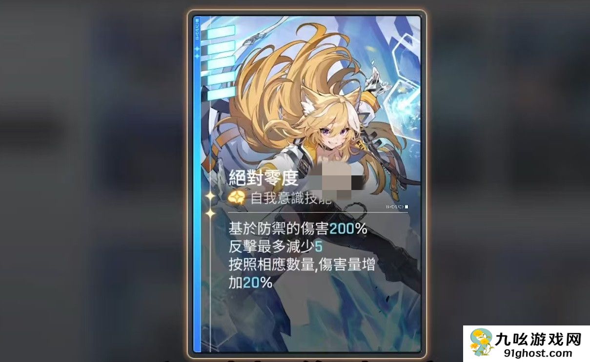 卡厄思梦境麦格纳怎么样