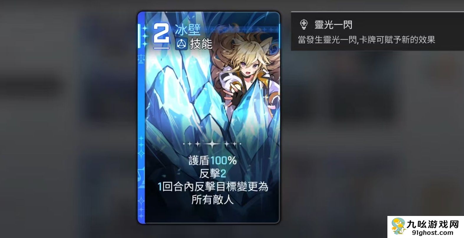 卡厄思梦境麦格纳怎么样