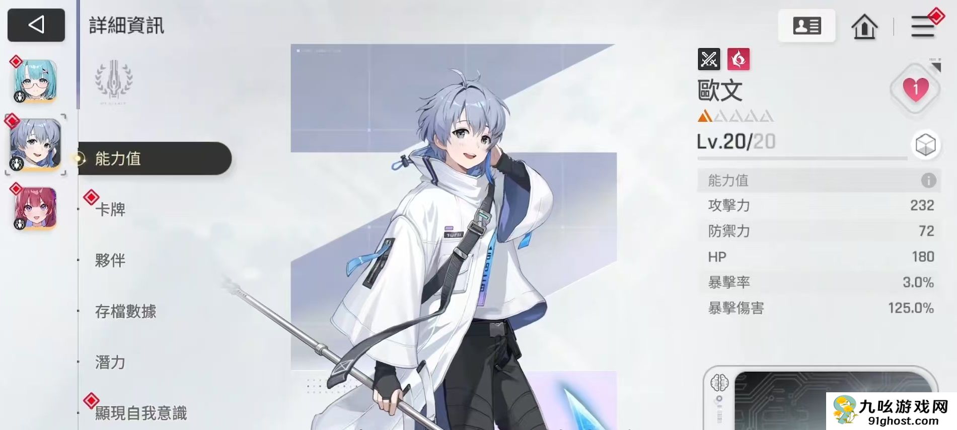 卡厄思梦境欧文技能解析