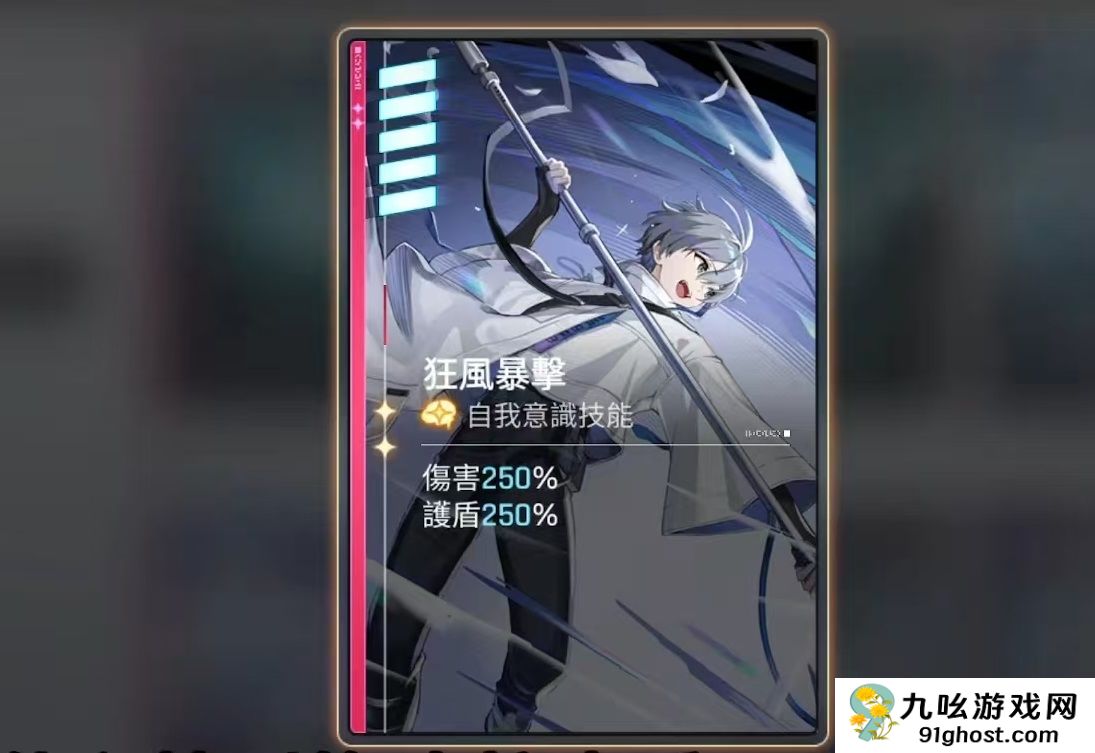 卡厄思梦境欧文技能解析