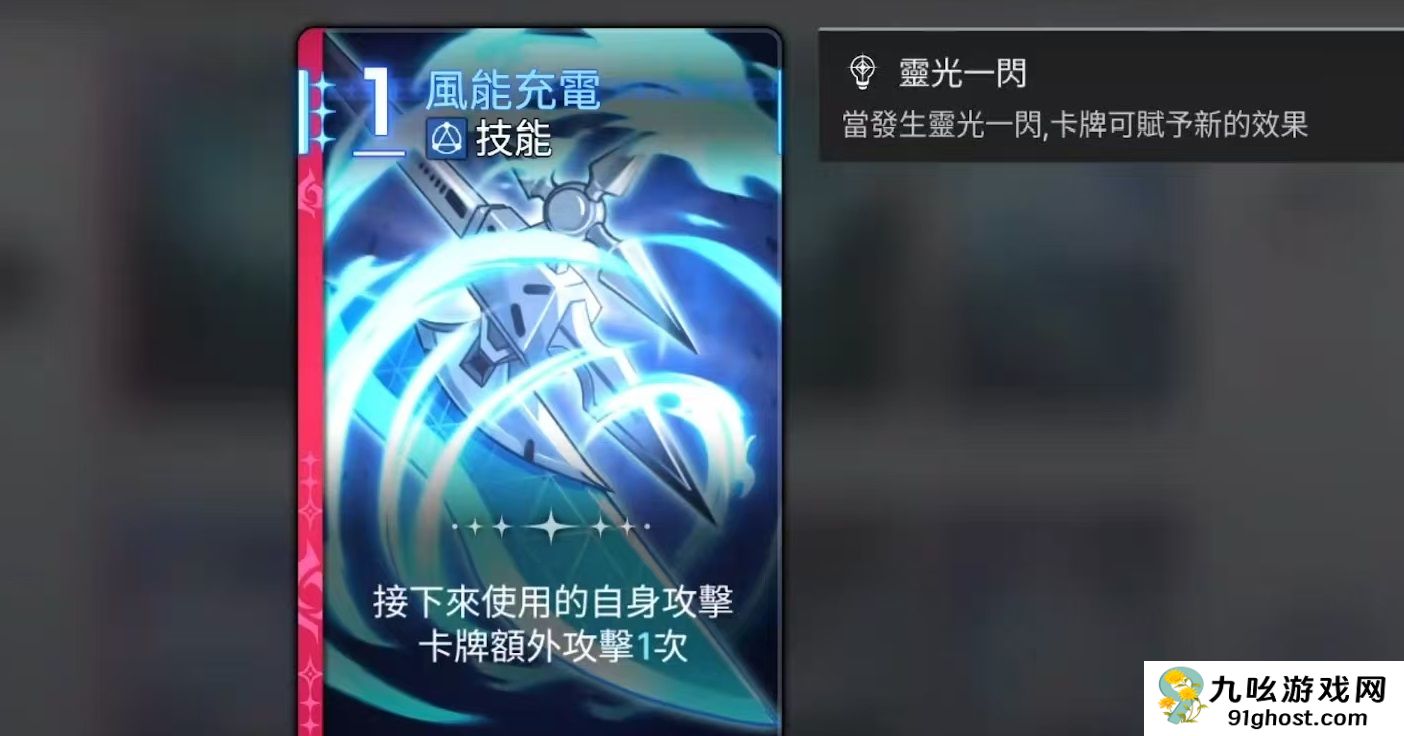 卡厄思梦境欧文技能解析