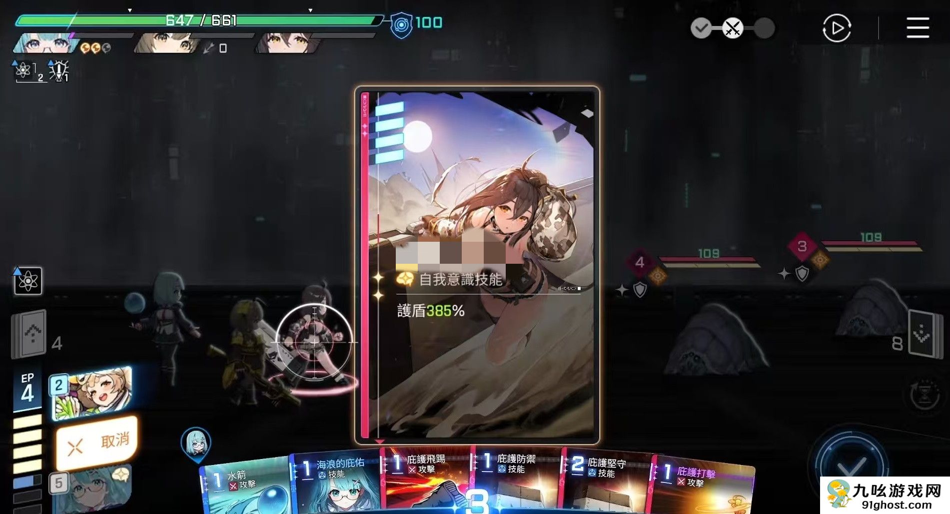 卡厄思梦境玛丽贝尔玩法详解