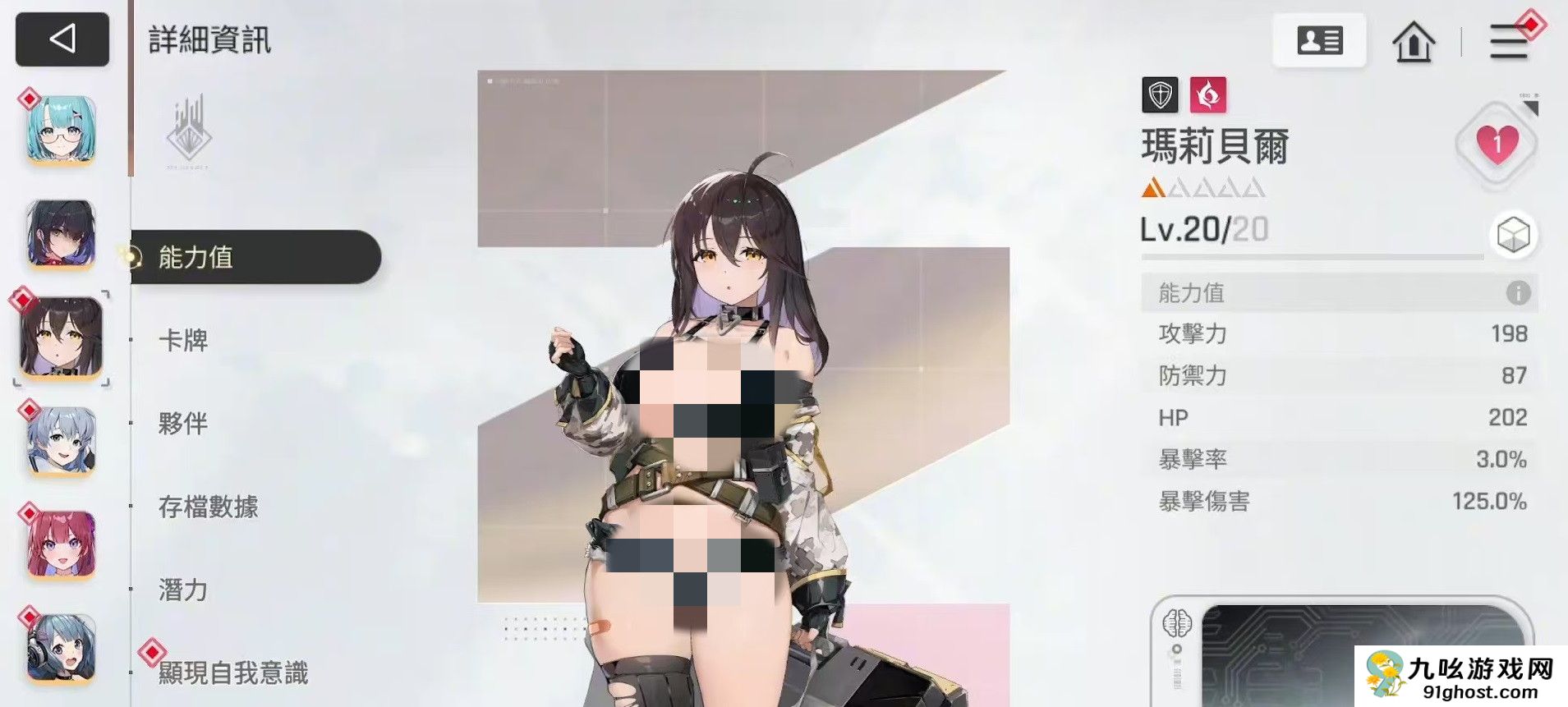 卡厄思梦境玛丽贝尔玩法详解