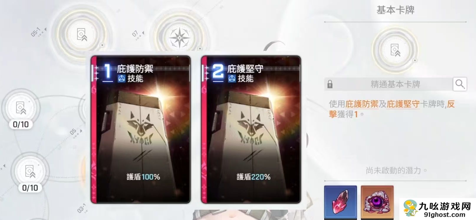 卡厄思梦境玛丽贝尔玩法详解