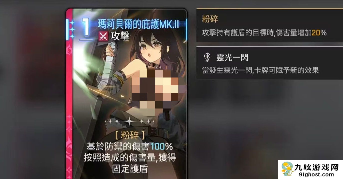 卡厄思梦境玛丽贝尔玩法详解