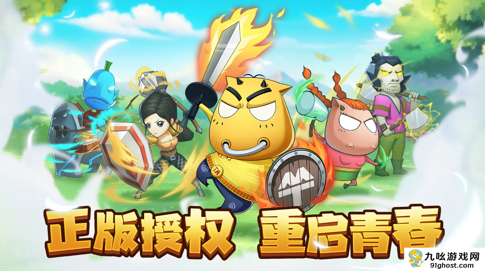 我叫MT口袋守卫战氪金推荐