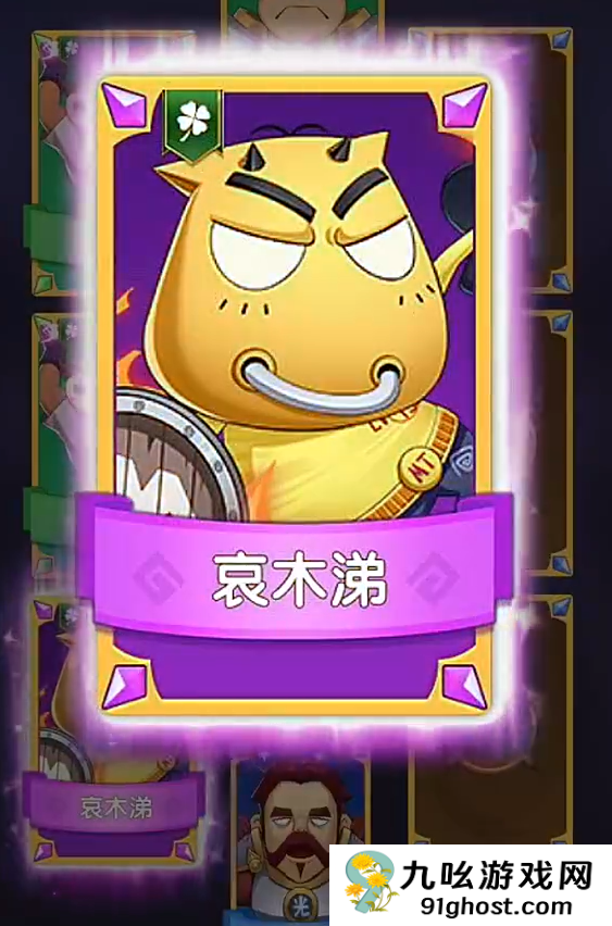 我叫MT口袋守卫战氪金推荐