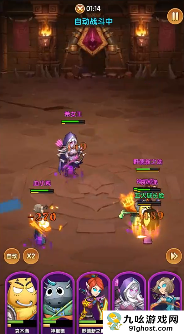 我叫MT口袋守卫战氪金推荐