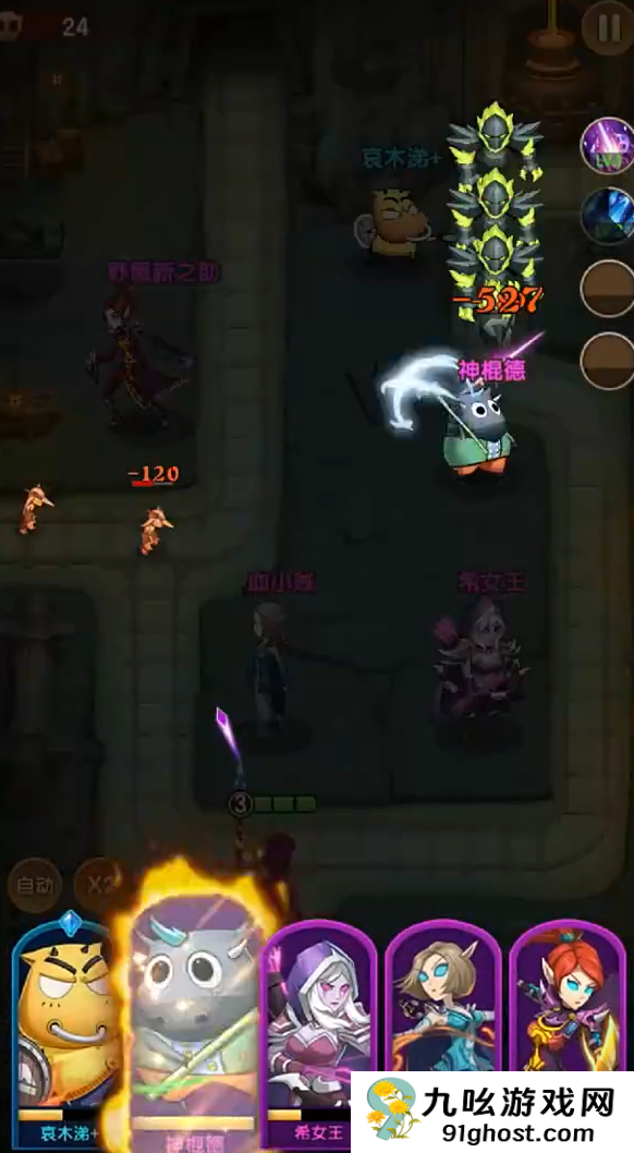 我叫MT口袋守卫战氪金推荐