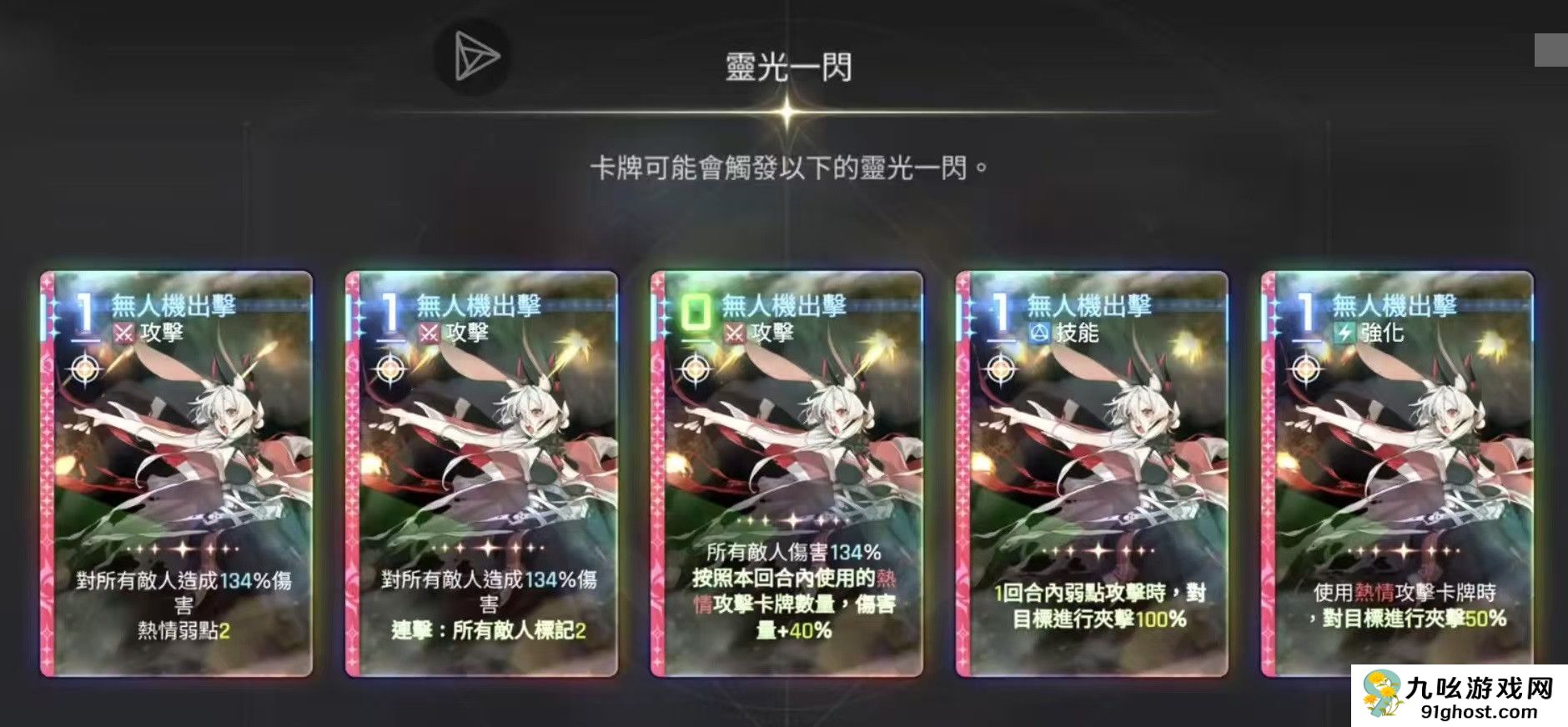 卡厄思梦境席琳娜怎么玩