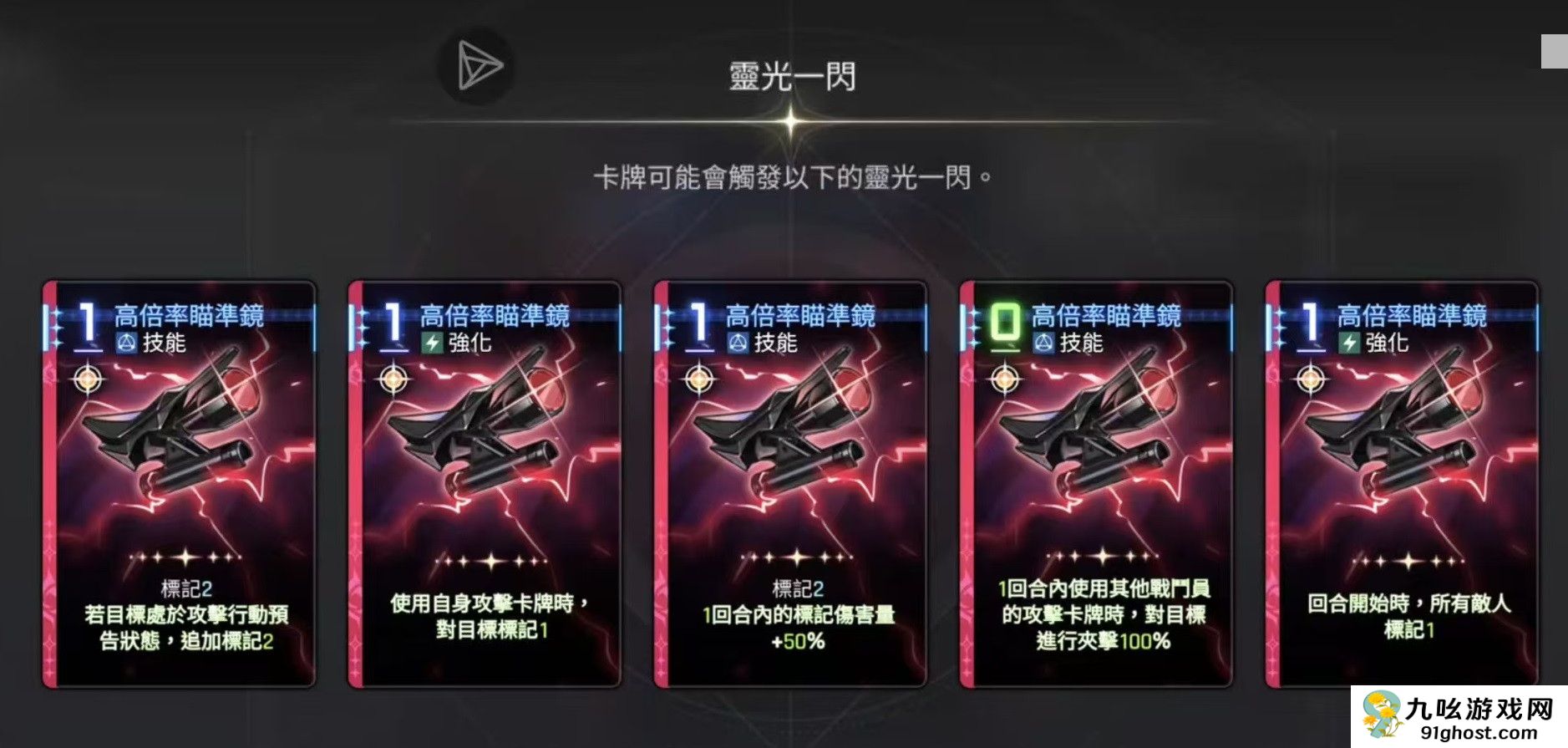 卡厄思梦境席琳娜怎么玩