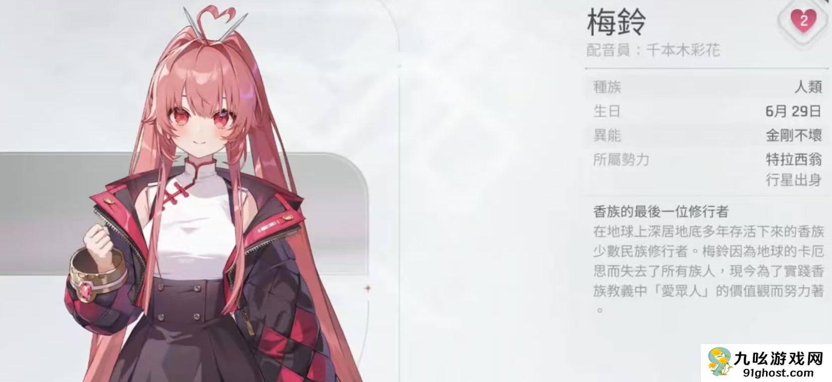 卡厄思梦境席琳娜怎么玩