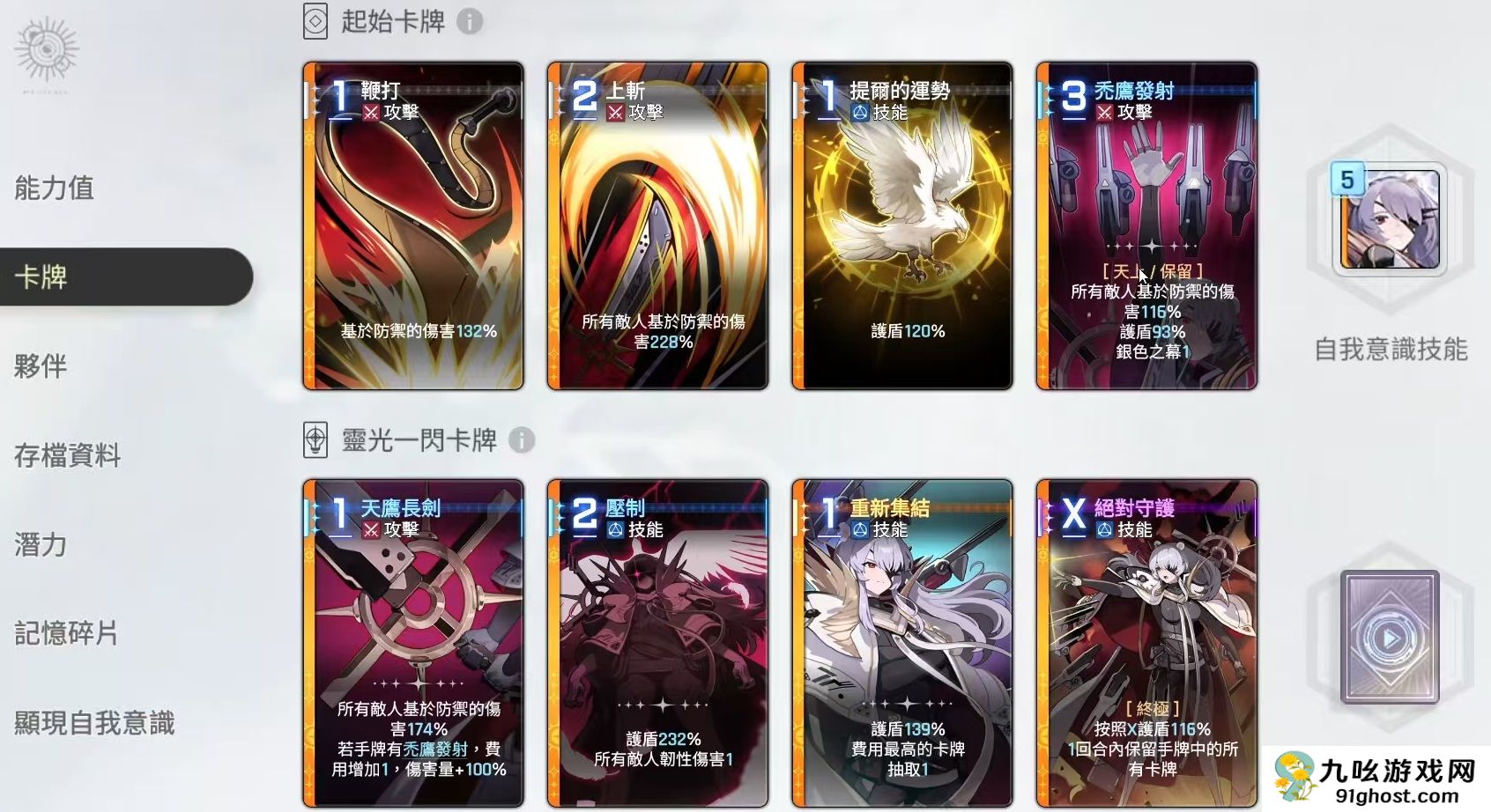 卡厄思梦境卡利佩好玩吗