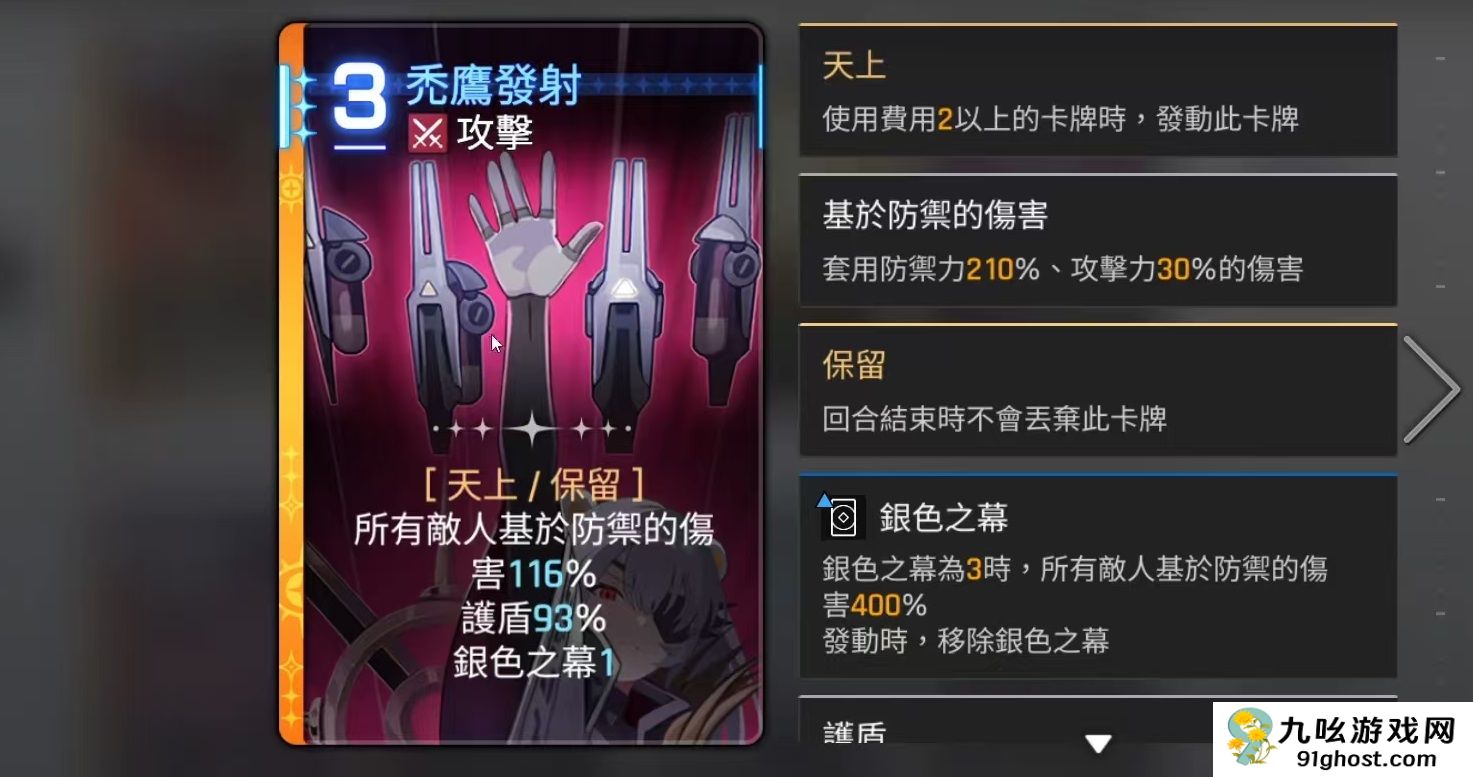 卡厄思梦境卡利佩好玩吗