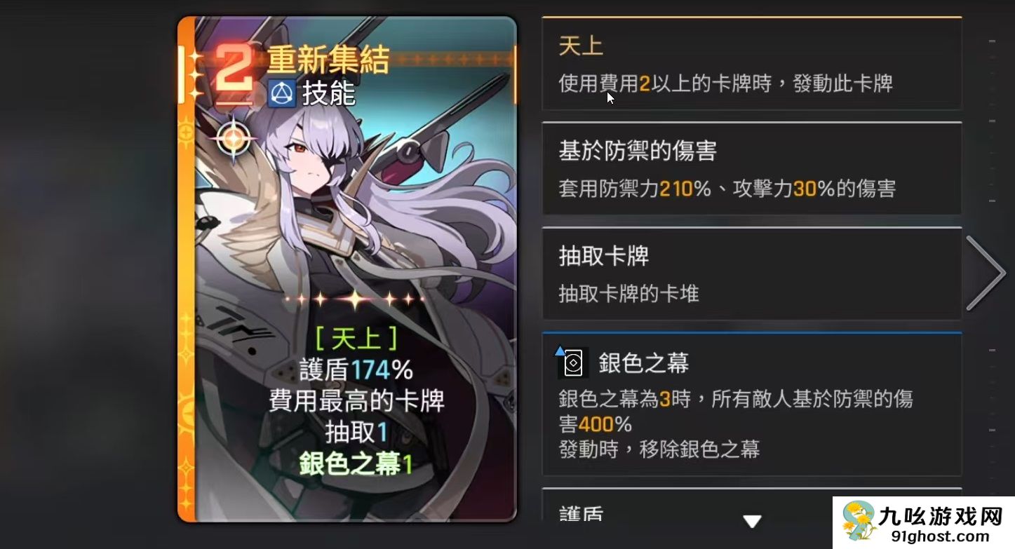 卡厄思梦境卡利佩好玩吗