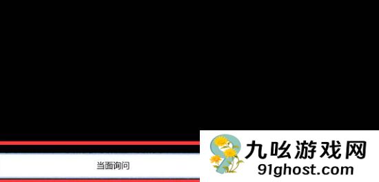 拣爱第三关盒子怎么打开 拣爱第三章密码盒不打开解决方法2023最新一览