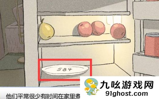 拣爱第三关盒子怎么打开 拣爱第三章密码盒不打开解决方法2023最新一览