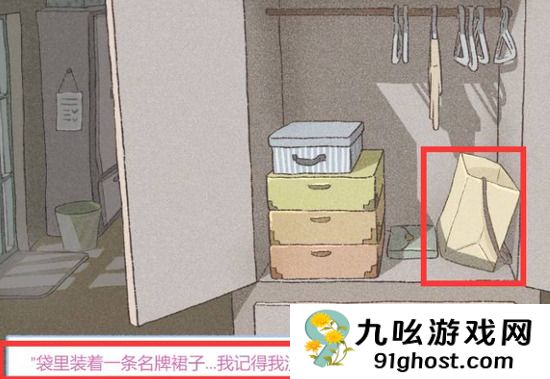 拣爱第三关盒子怎么打开 拣爱第三章密码盒不打开解决方法2023最新一览