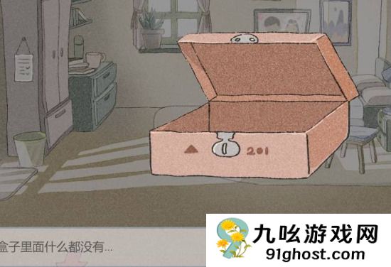 拣爱第三关盒子怎么打开 拣爱第三章密码盒不打开解决方法2023最新一览
