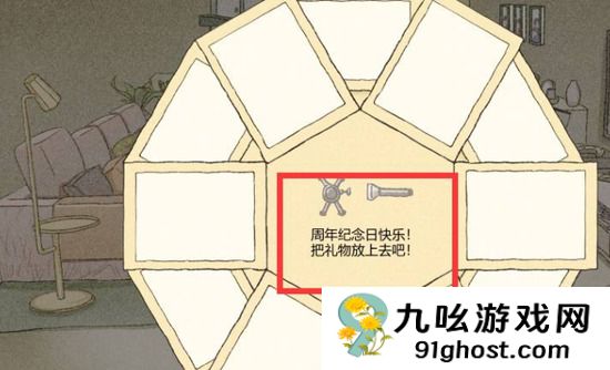 拣爱第三关盒子怎么打开 拣爱第三章密码盒不打开解决方法2023最新一览