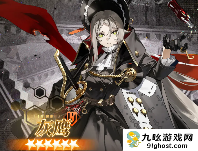 新月同行灰鹰强度解析