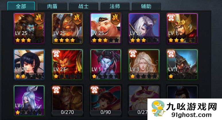 乱斗西游2排行榜哪个英雄强