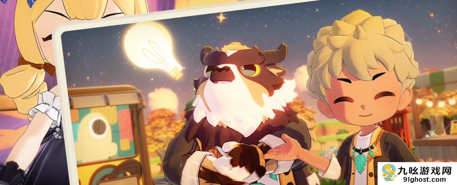 星布谷地配饰怎么选