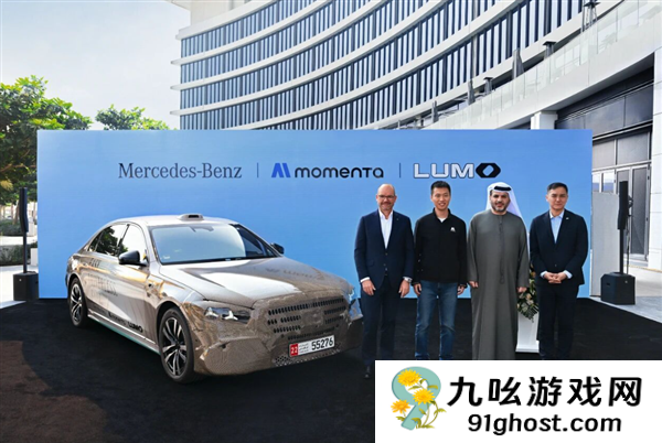 奔驰、Momenta联手！奔驰S级自动驾驶豪华出租车落地阿布扎比