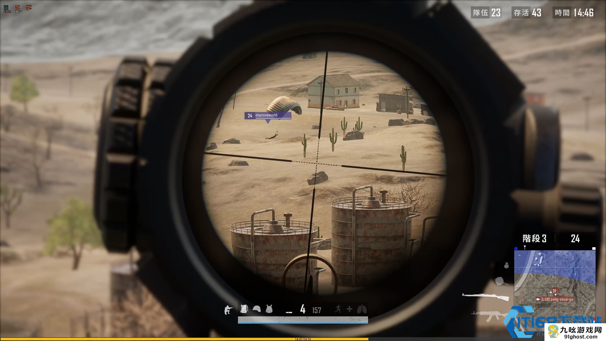 绝地求生如何打移动单位