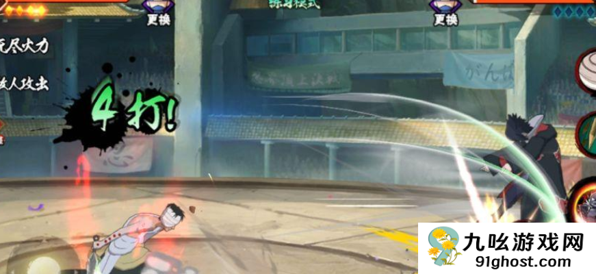 火影忍者手游志村团藏如何