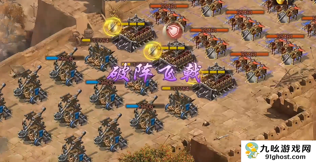 攻城掠地姜维副本怎么过